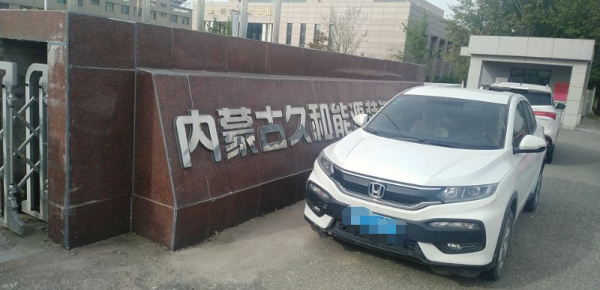 内蒙古鄂尔多斯叶片环形切割