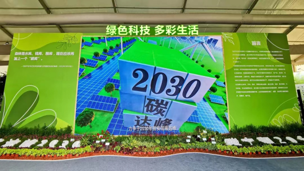 龙能新品参加2022年北京科技周