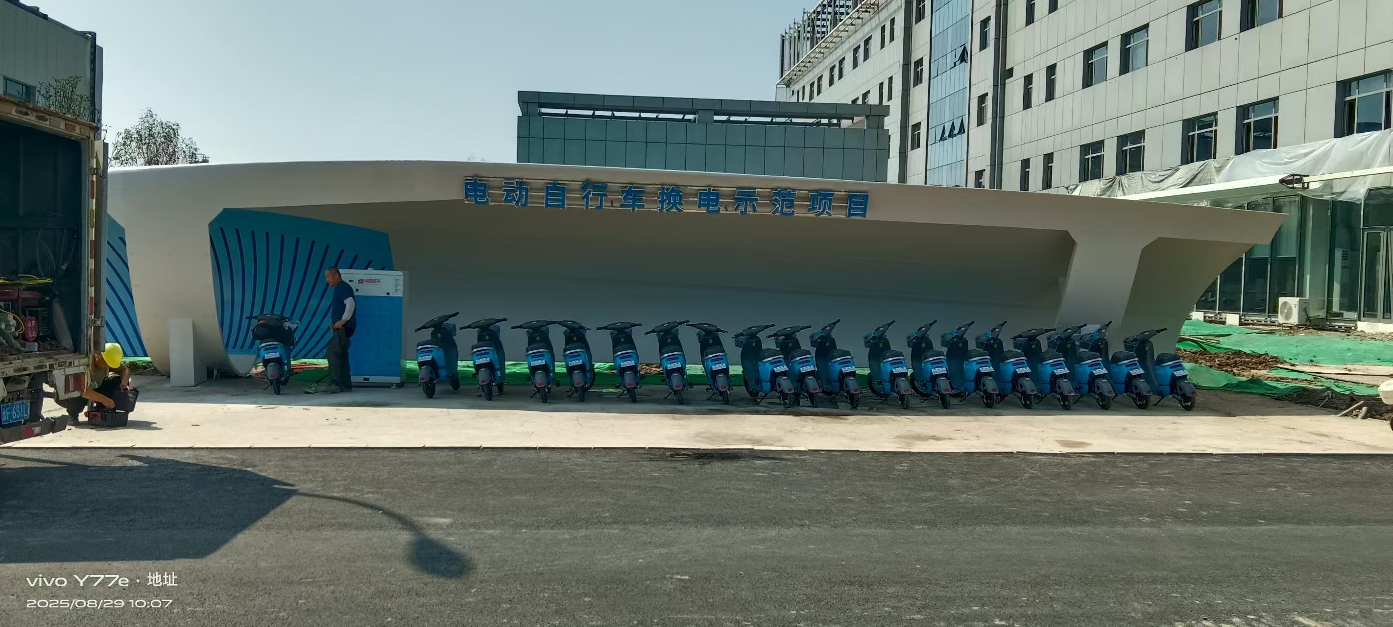 电动车停车棚